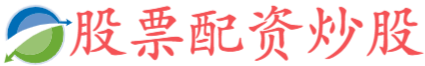 杨帆配资官网